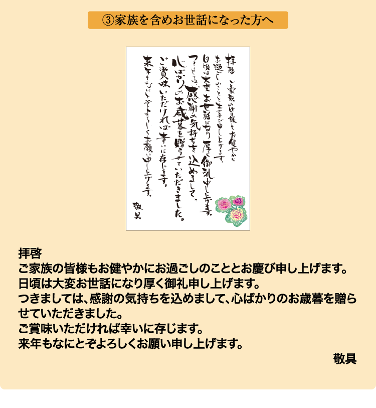 選べる挨拶状