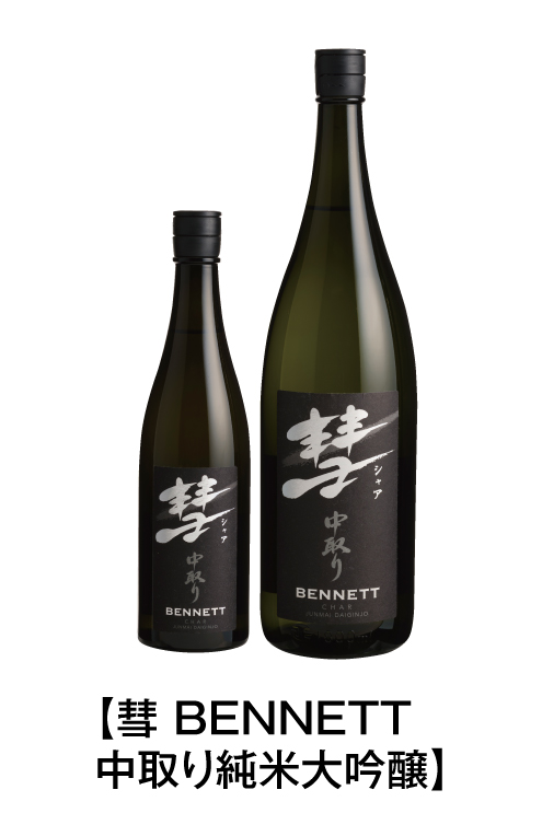 鹿児島 佐多宗二商店 XX 晴耕雨讀 ジョイホワイト 720ml – 成城