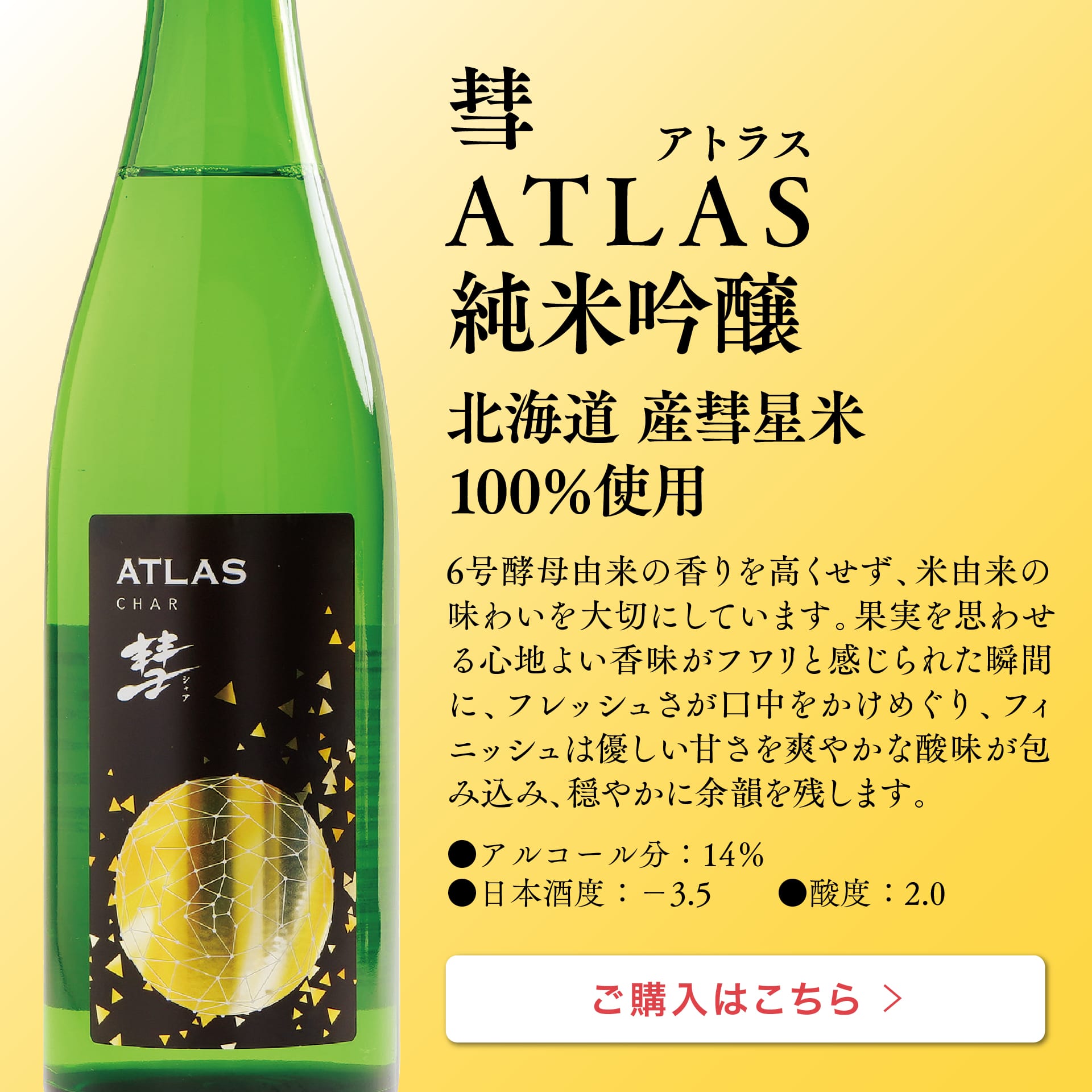 a ATLAS ċ 720ml