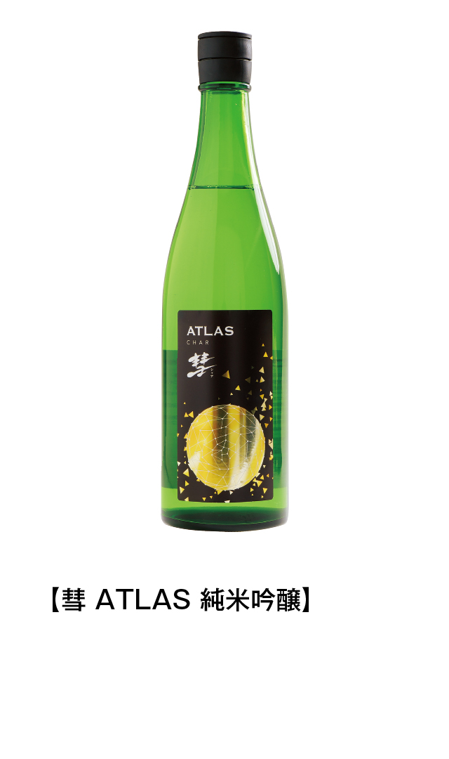 a ATLAS ċ 720ml