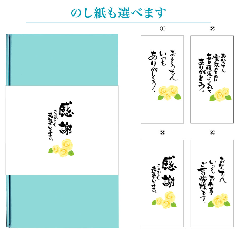 父の日限定 世界に一つのオリジナル 名入れとっくり お父さんありがとう 季節商品 限定品 遠藤酒造場