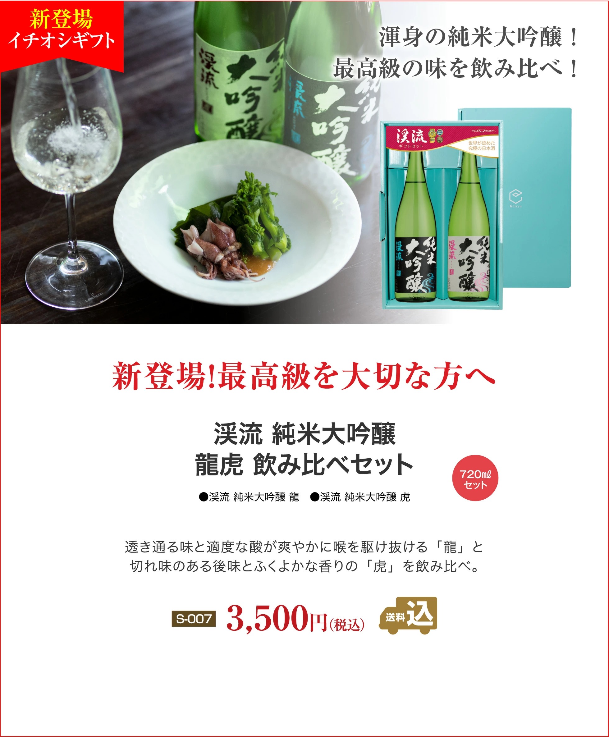 1122円 【通販激安】 桂川 純米大吟醸 720mlお酒 日本酒 お中元 お歳暮父の日 母の日 敬老の日プレゼント お土産 贈り物 内祝いグルメ  セール