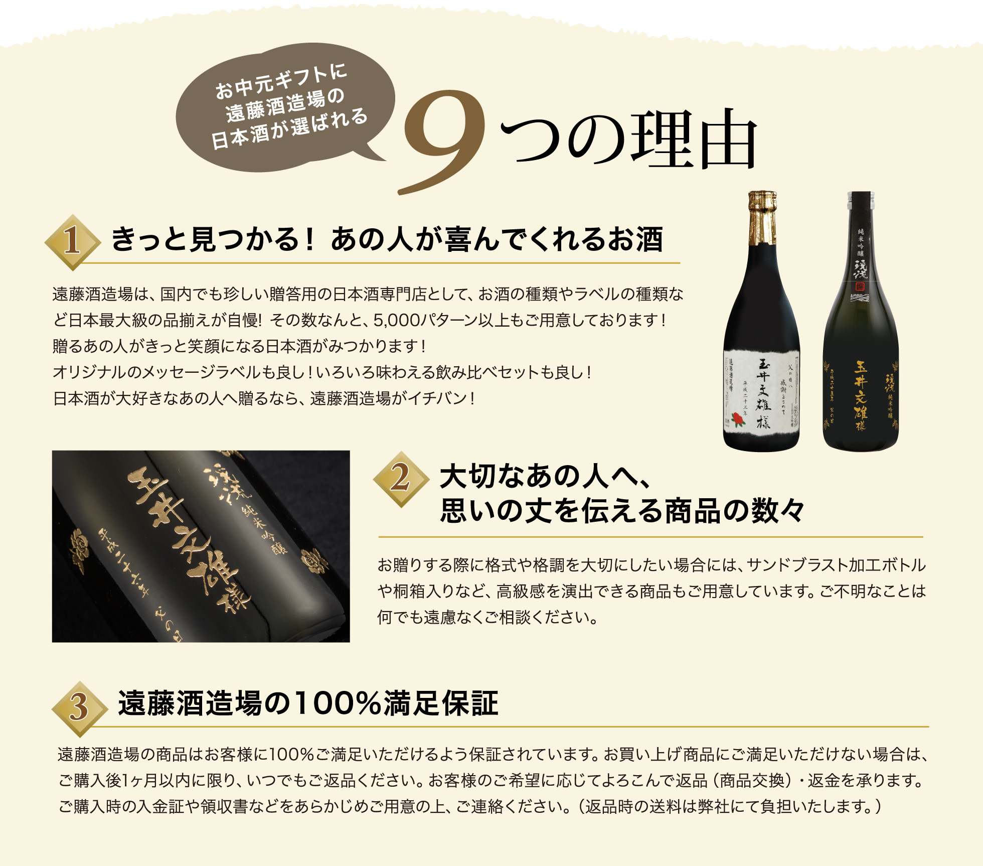 57%OFF!】 お中元 お酒 日本酒 原田 純米吟醸 720ml × 2ケース 24本 はつもみぢ 父の日 fucoa.cl