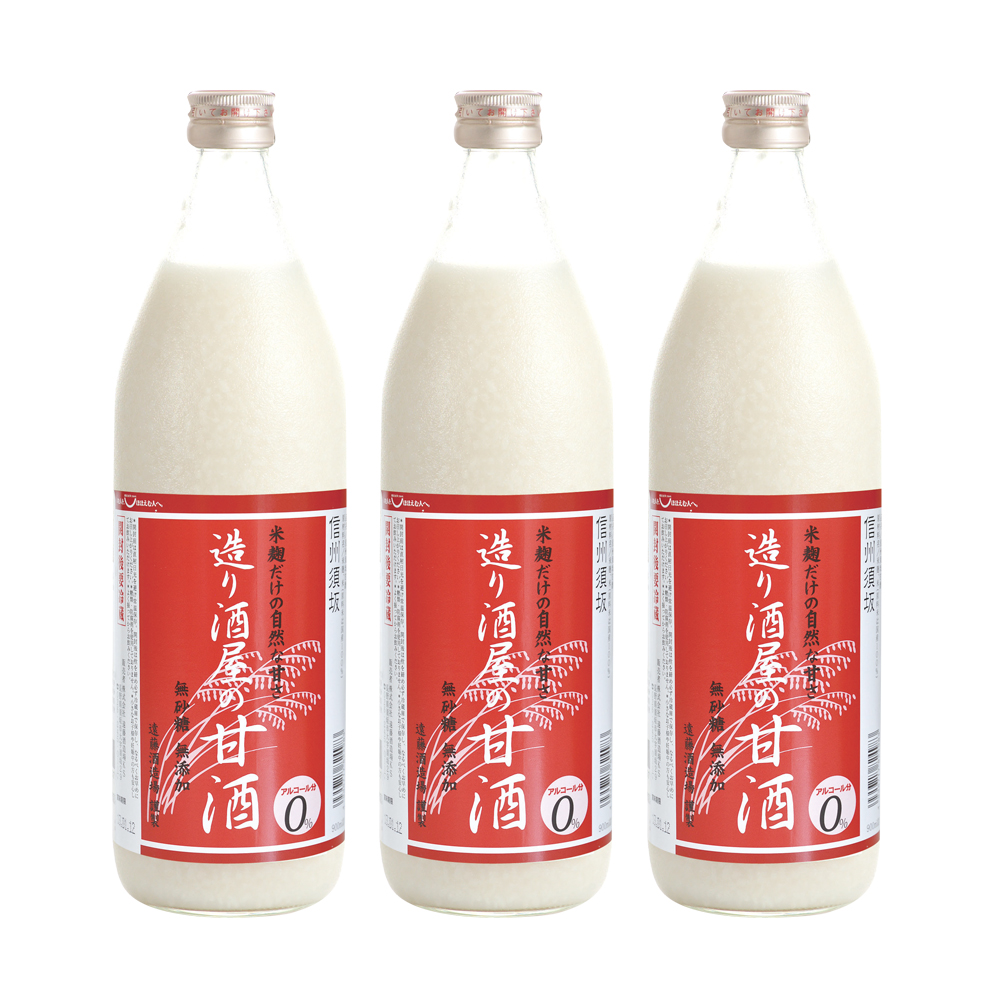 qōEr ̊Î 900ml~3{Zbg